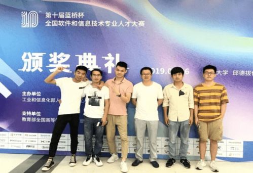 物理与电子信息工程学院2020年招生简章