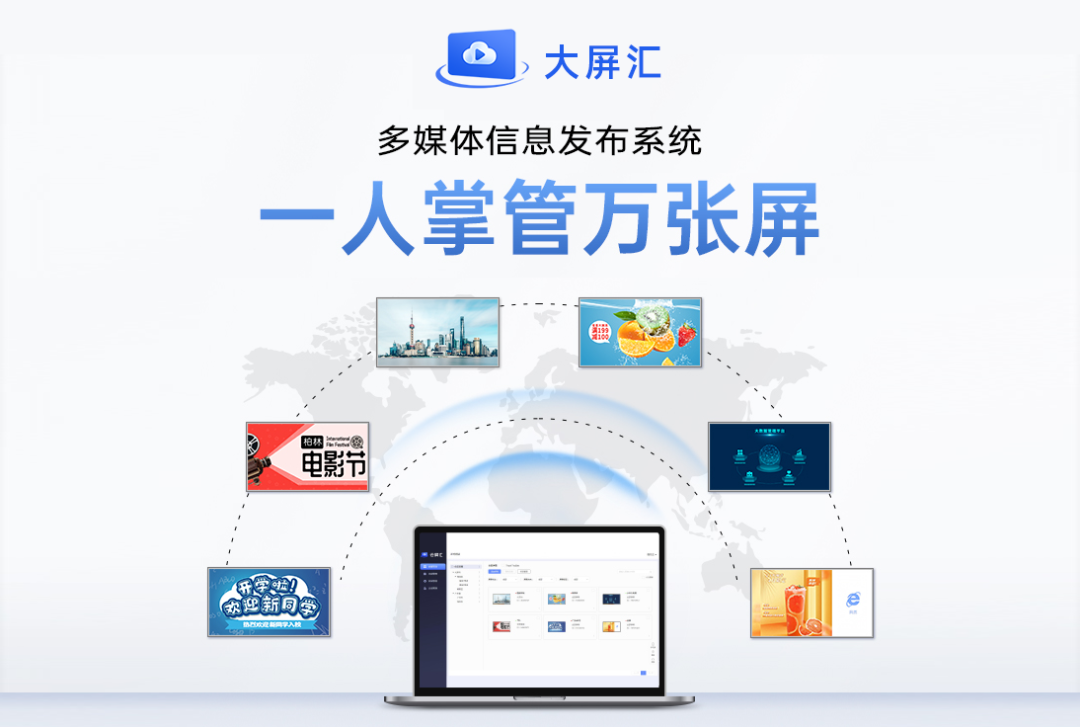 康冠科技 5家专精特新企业驱动创新，拥抱数字未来