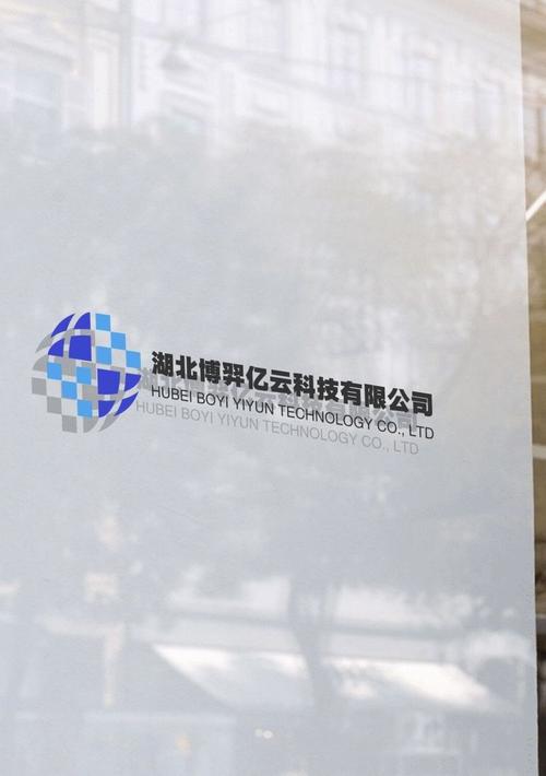 构建数智基石 技术咨询服务与信息系统集成的融合之道